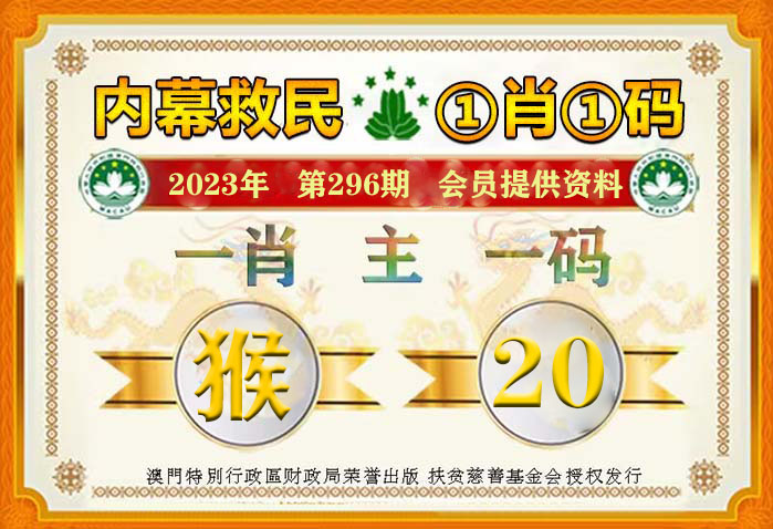 澳门一肖一码100%精准王中王,全方位操作计划_QMC41.457散热版