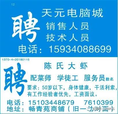 惠州模具师傅招聘，科技新时代，开启模具师傅新里程碑