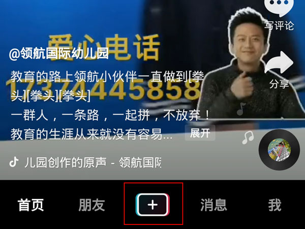 洗车服务 第488页