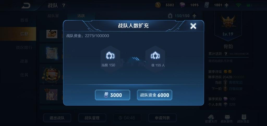 最新钻石点卷辅助详细步骤指南——警惕违法犯罪风险