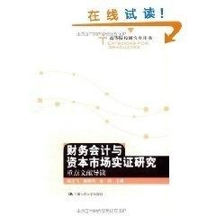 2024澳门正版免费资本图库,案例实证分析_VTK93.763效率版