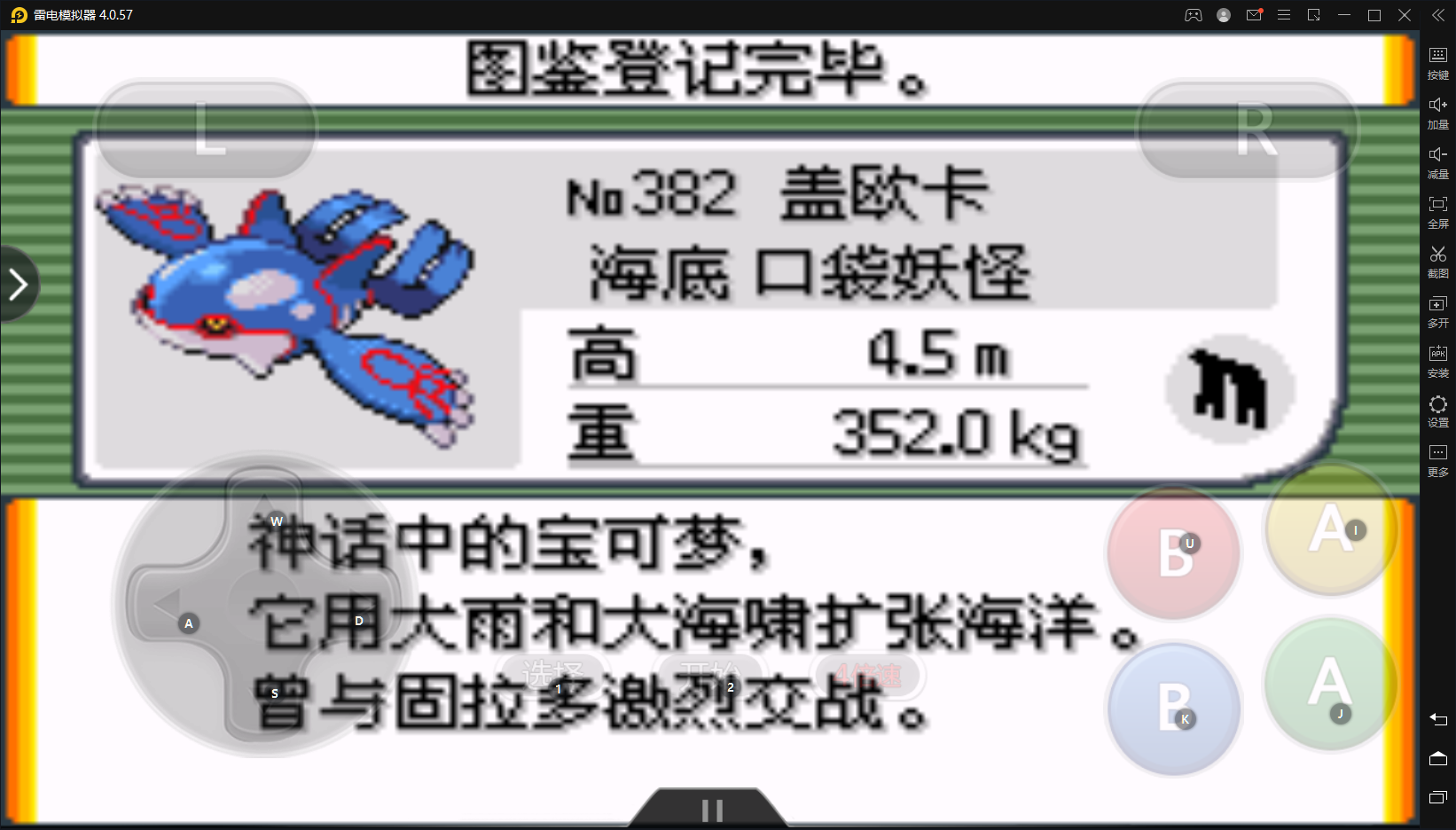 2024年正版资料大全免费,实地验证研究方案_FNM41.448VR版