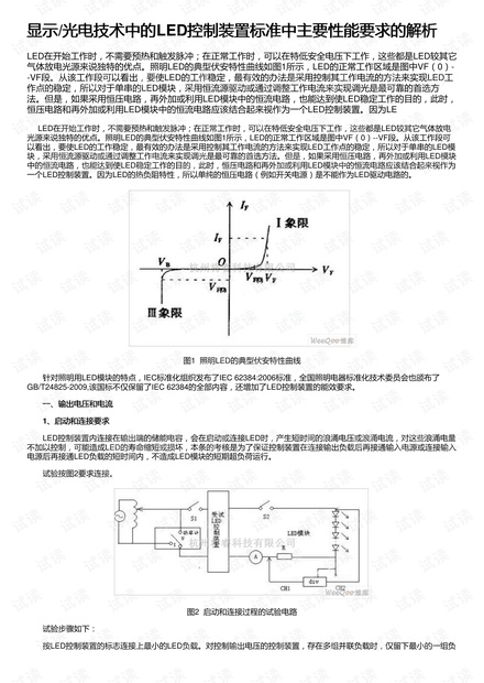 三肖必中三期必出资料,定量解析解释法_HFI97.355远光版