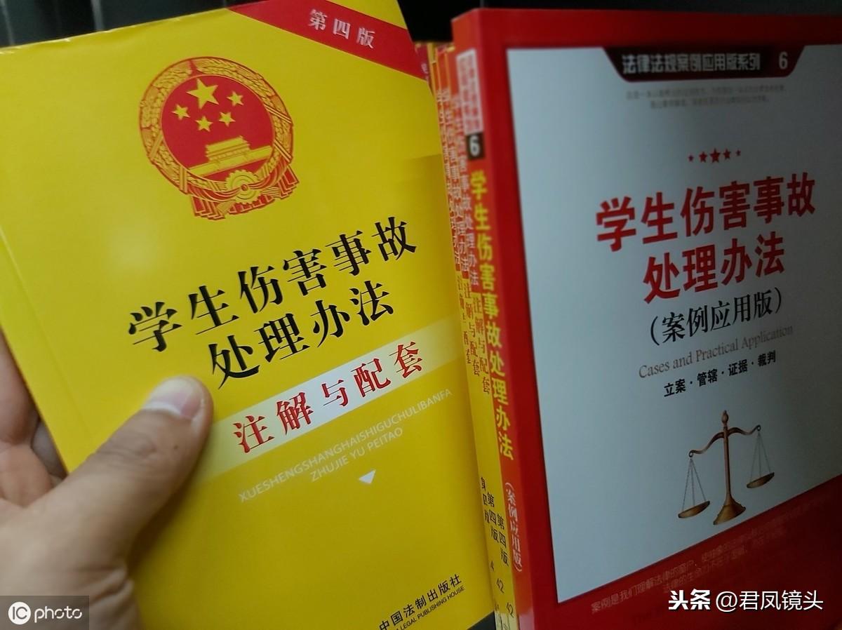 法律图书全新探索与趋势分析，最新法律图书概览