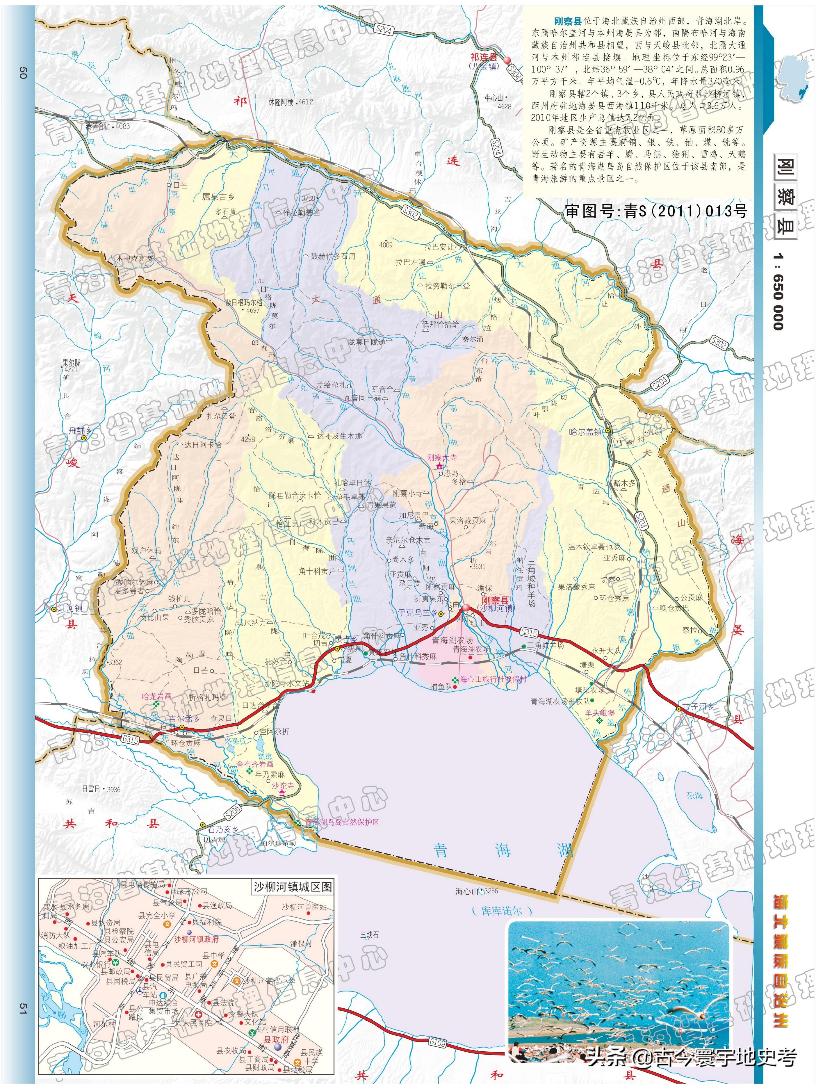 青海最新地图获取与使用指南,从初学者到进阶用户全攻略