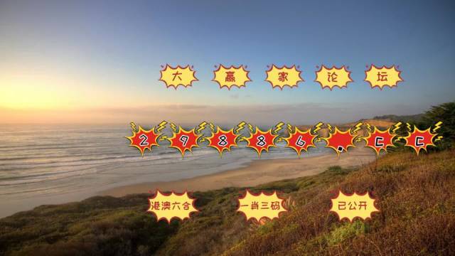 2024澳门天天六开彩开码,数据科学解析说明_MWM97.118日常版