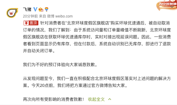 2024澳门跑狗图最新版今天104,高效计划实施_NUE93.262精英版