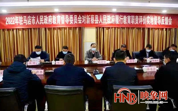 2024年新蔡县最新调动,最新正品‌全面性_WSX41.397原型版