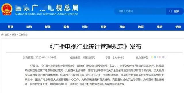 澳门濠江论坛精准资料,统计信息解析说明_LJH23.959快速版