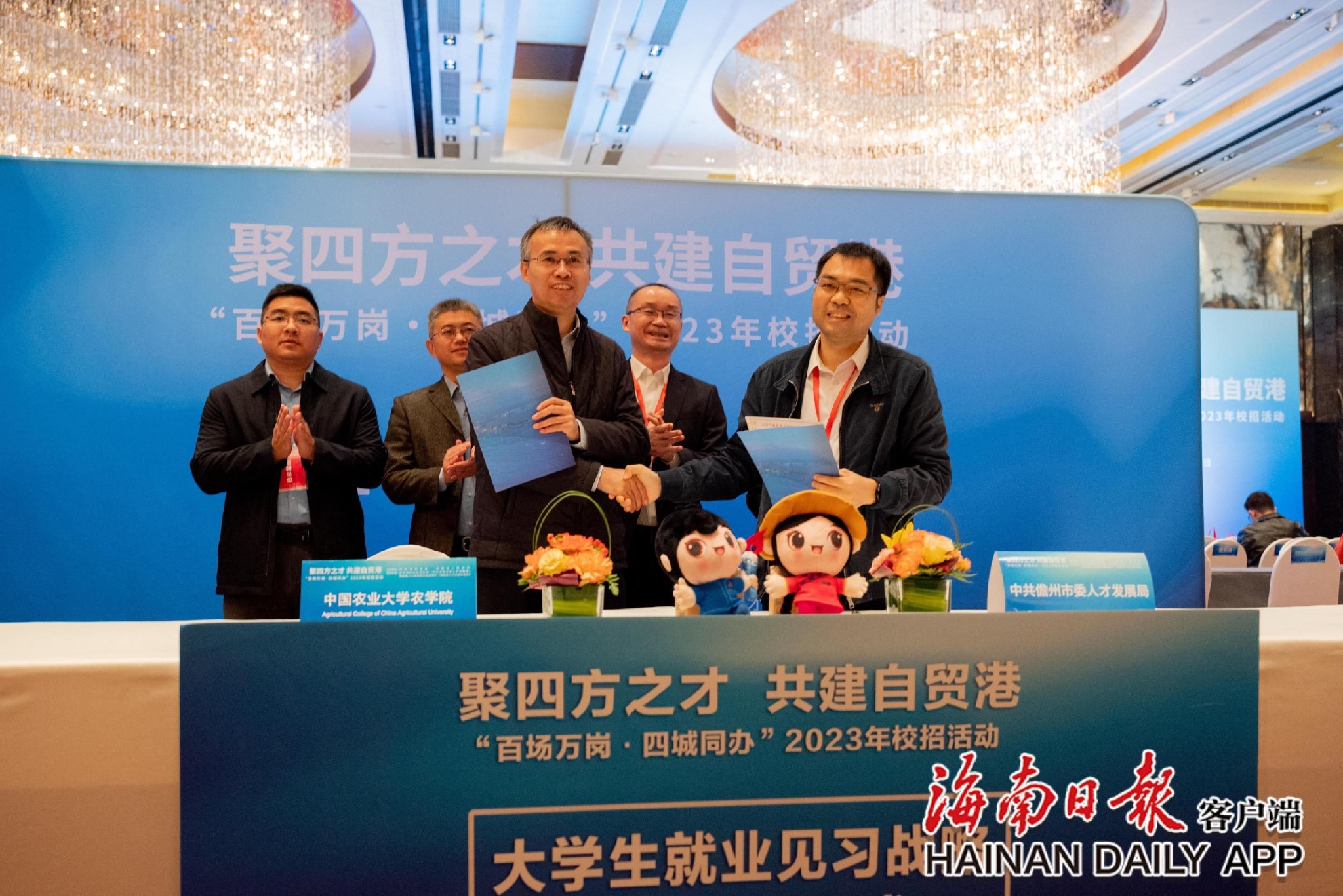 洋浦最新最全招聘信息汇总