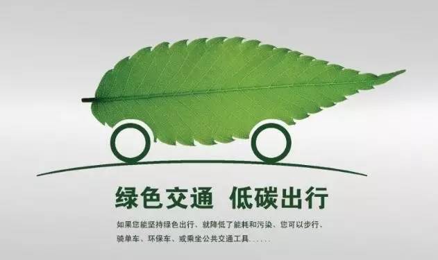 绿色共享时代浪潮,最新资源绿色共享平台