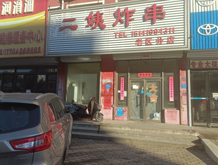 通化今日最新出兑,一场寻求内心平静的旅行之旅