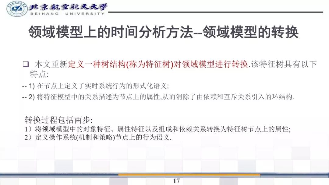 香港开码资料免费长期,连贯性方法执行评估_OIS93.199性能版