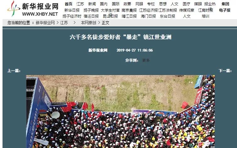 世业洲小巷深处的独特风味，一家特色小店惊艳亮相的最新新闻