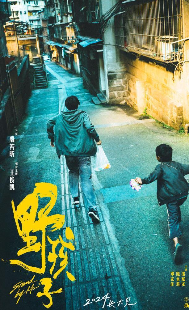 TFBoys 2024最新写真，小巷深处的隐藏魅力