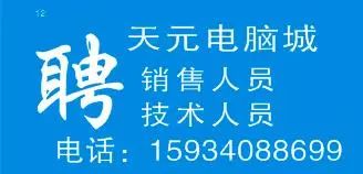 沈阳中铁最新司机招聘，科技驱动，驾驭未来的驾驶之旅