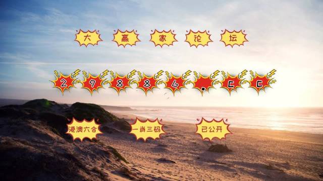 澳门4949最快开奖结果,实地研究解答协助_DDS23.443美学版