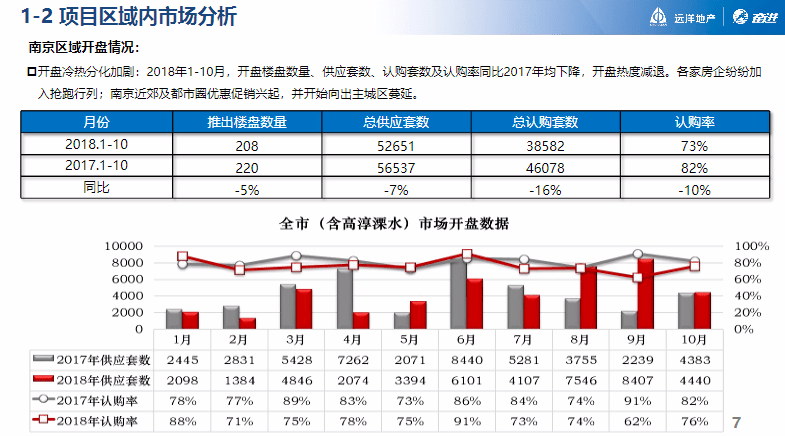 新澳内部高级资料,稳固计划实施_ILS93.475线上版