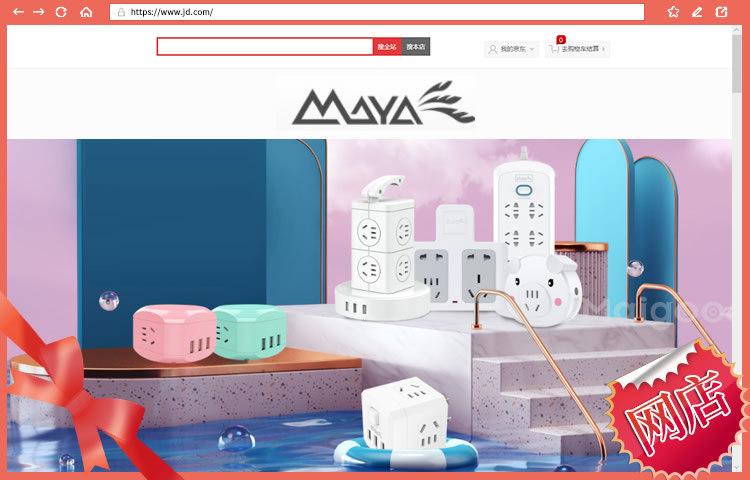 玛雅最新网站地址,最新入口链接访问指南