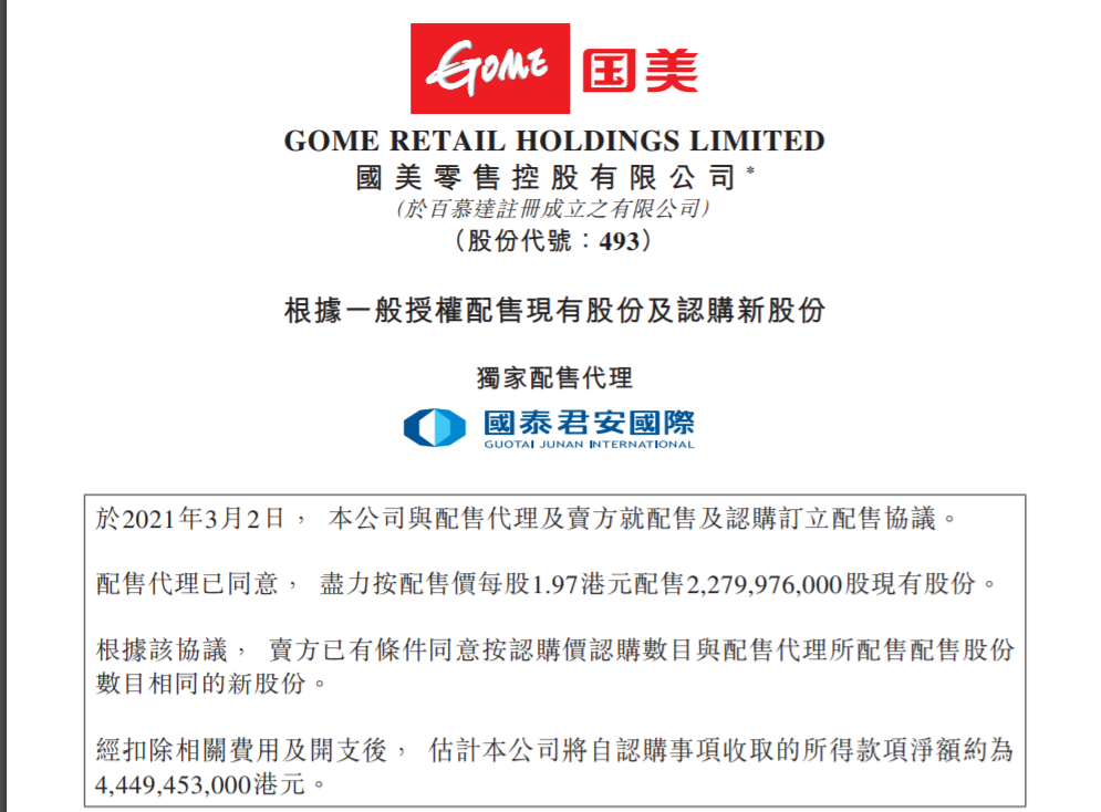 111333.соm查询新澳开奖,稳固执行战略分析_KAX23.273便携版