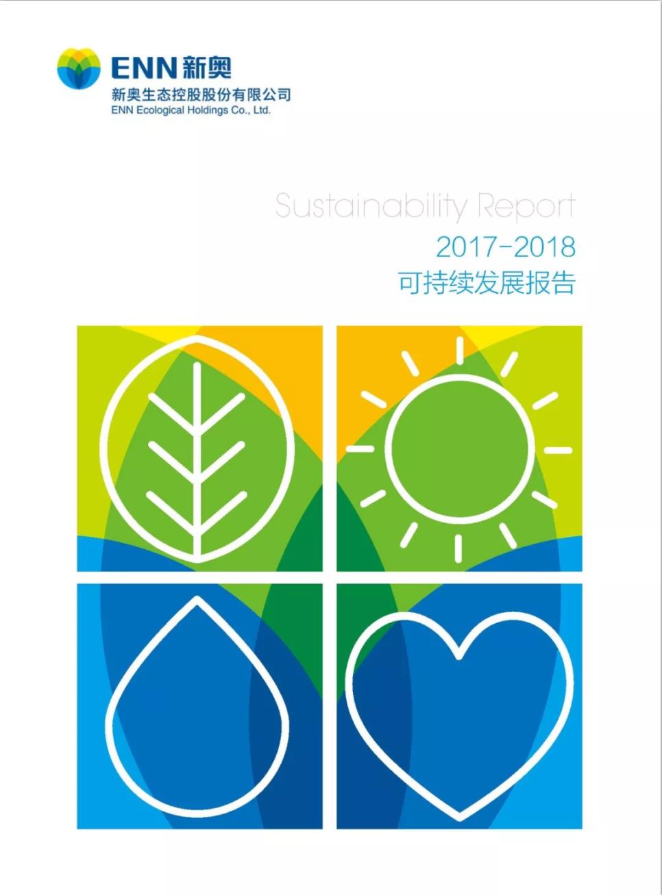 新奥彩正版免费资料,高效运行支持_BUD23.283敏捷版