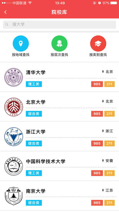 管家精准一码一肖,全面性解释说明_WVI41.324旗舰款