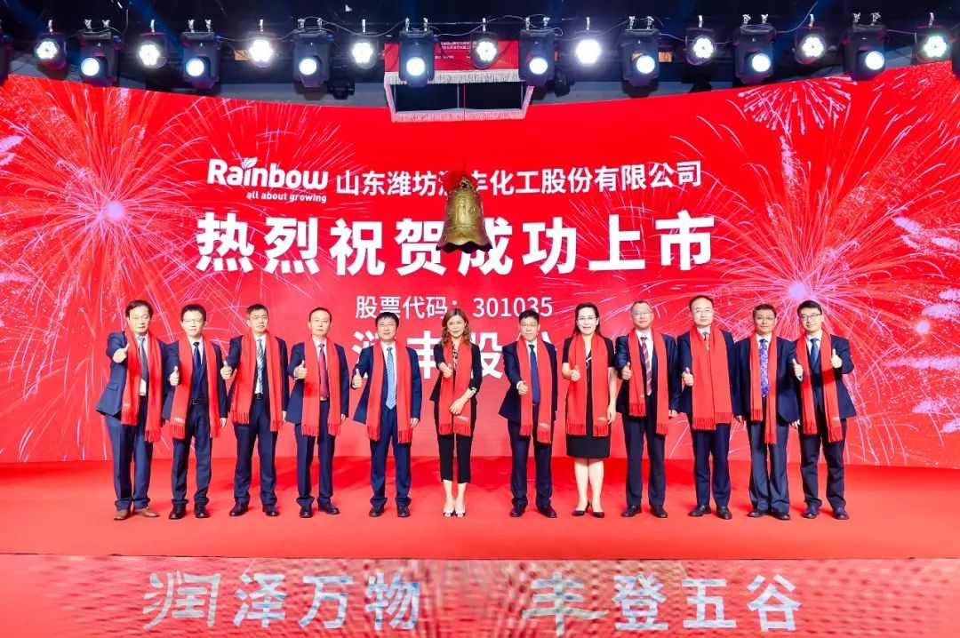 丰润生物股票最新动态及趋势分析