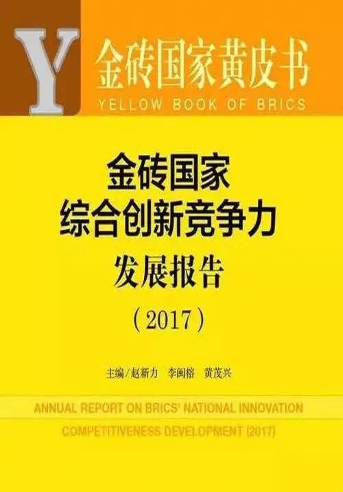 2024年澳门6合彩资料,社会责任实施_JPD41.991锐意版