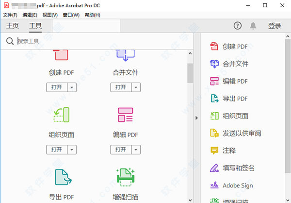 Adobe最新破解版的探索与挑战，软件破解背后的法律风险与挑战