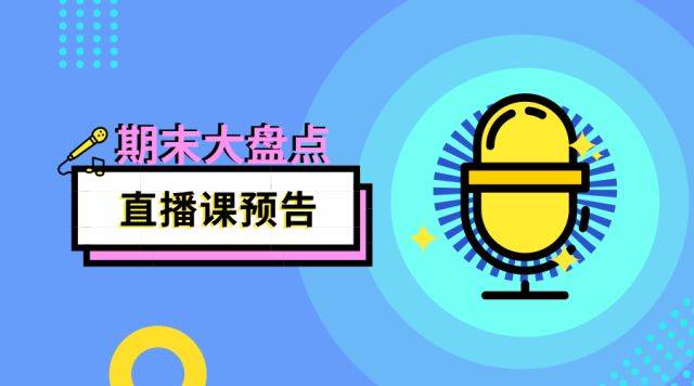 2024年管家婆一奖一特一中,最新数据挖解释明_KEI97.700紧凑版
