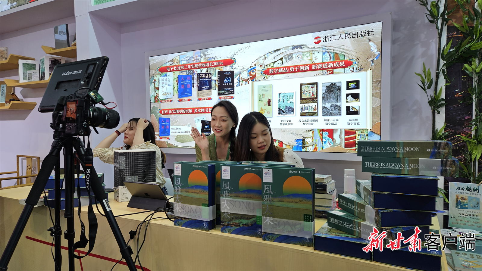 新澳门开奖现场开奖直播视频,设计规划引导方式_HKW41.250明亮版