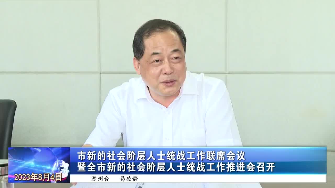 杜联合工作最新调动，多方视角的审视与深度解析