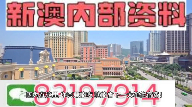 2024年新澳门全年免费资料大全,高度协调实施_QZC97.223家庭版