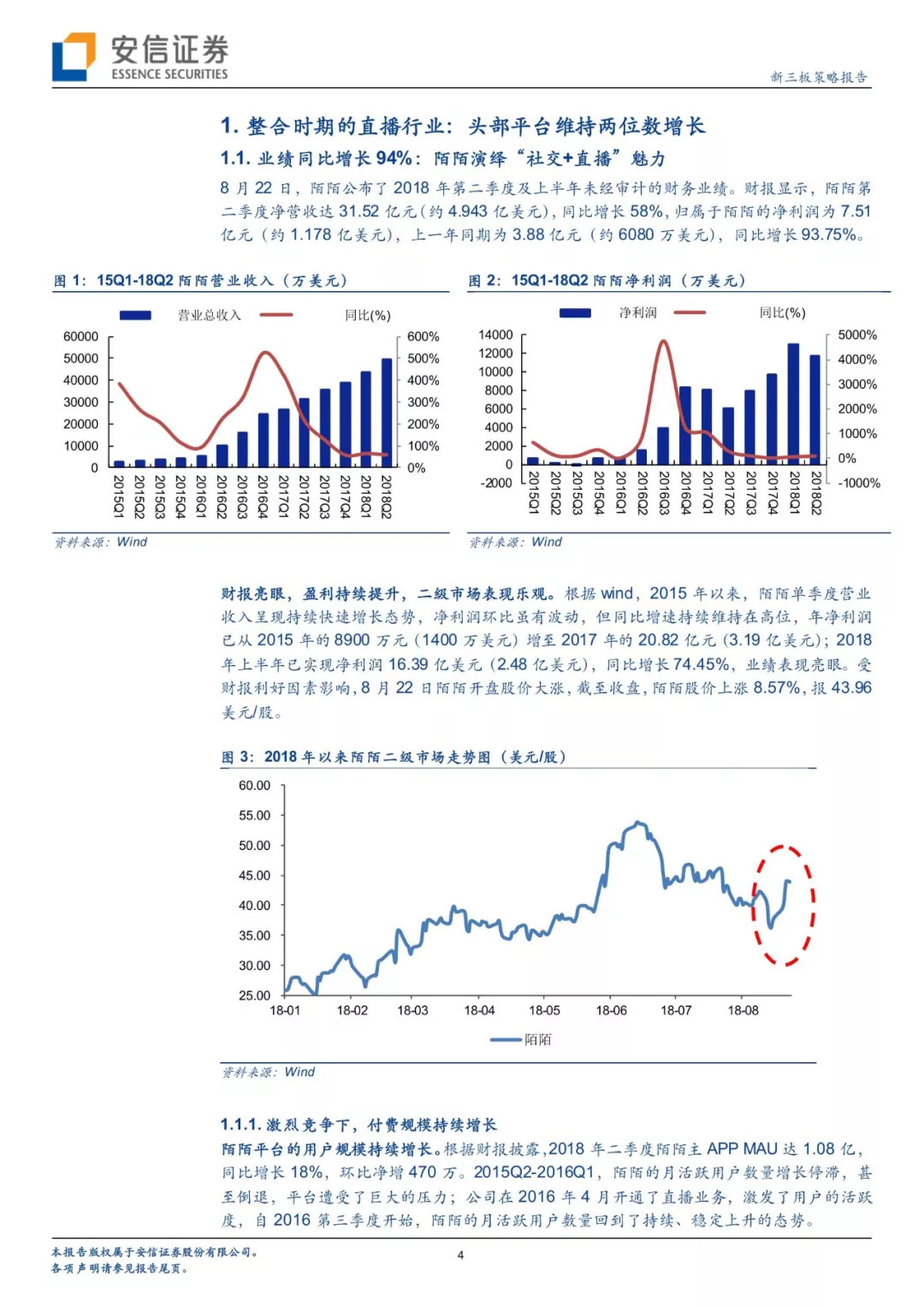 澳门特马图龙门客栈,专业解读评估_MOP97.766社交版