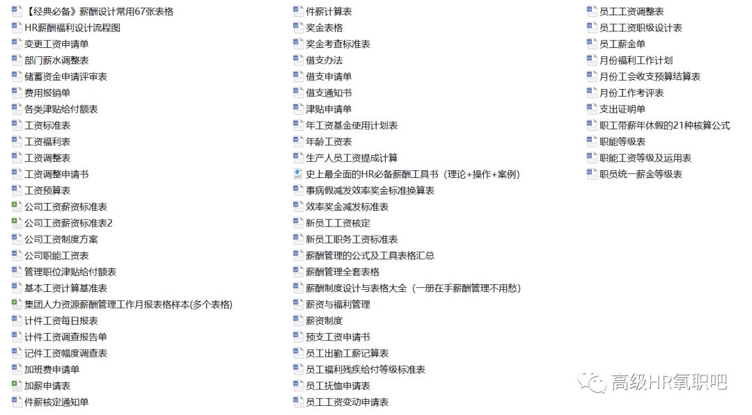 新澳门内部资料精准大全新滨资料,案例实证分析_ZUU93.804高端体验版