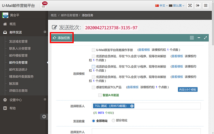 看香港精准资料免费公开,Mail应用_WKI93.929体验版