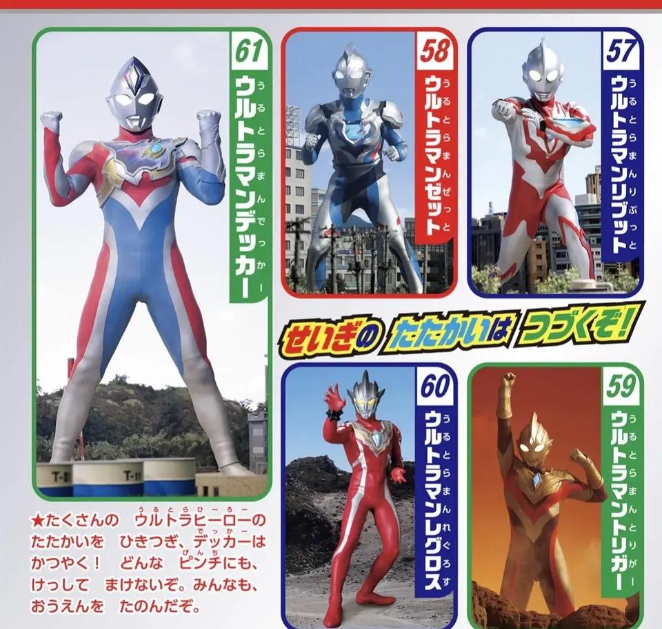 赛罗最新形态深度解析及其影响力探讨