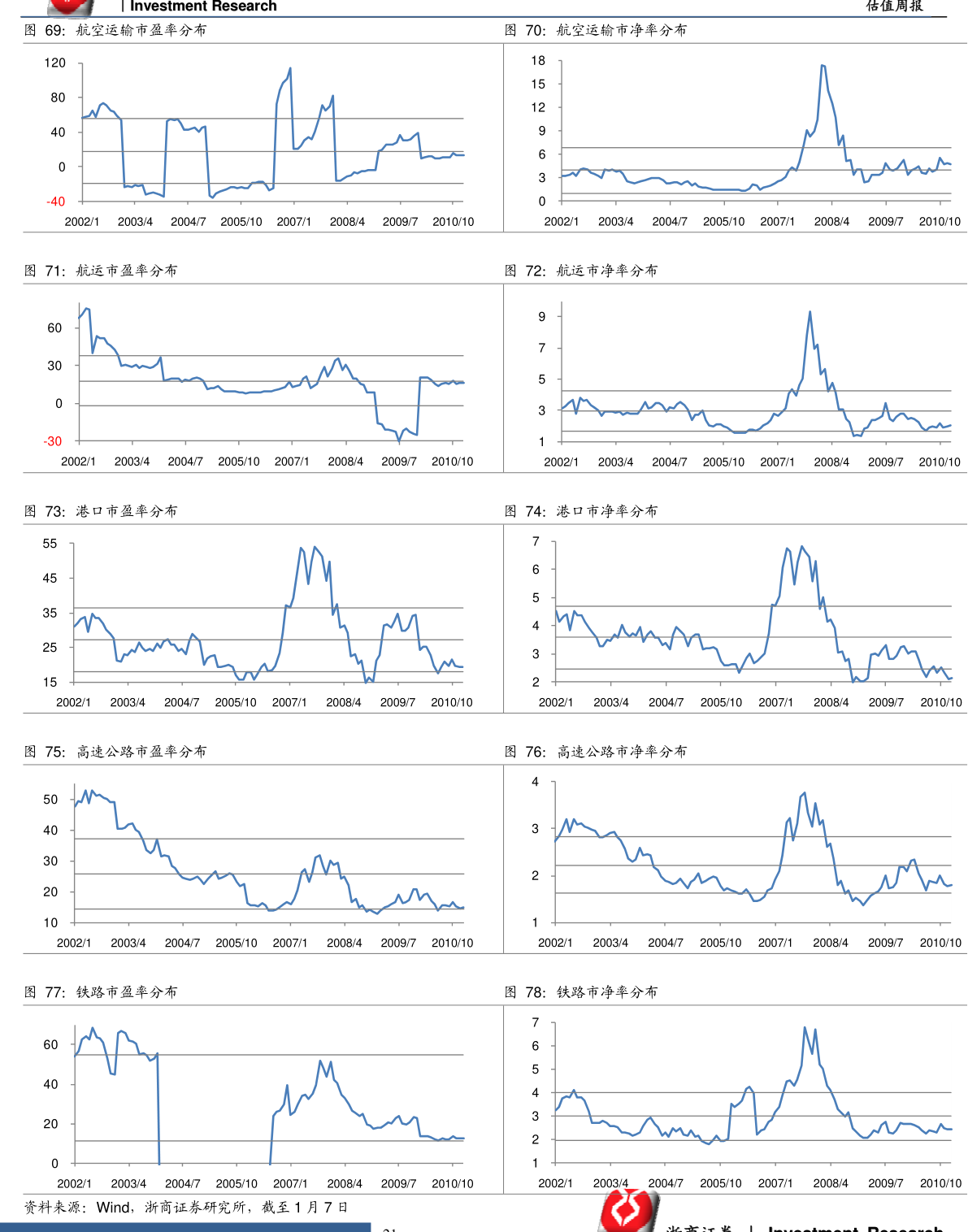 香港100‰一肖中特,精细化方案决策_DHP97.789机器版