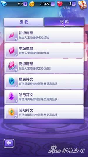 cc天天彩免费资料,专业地调查详解_TET23.842复兴版