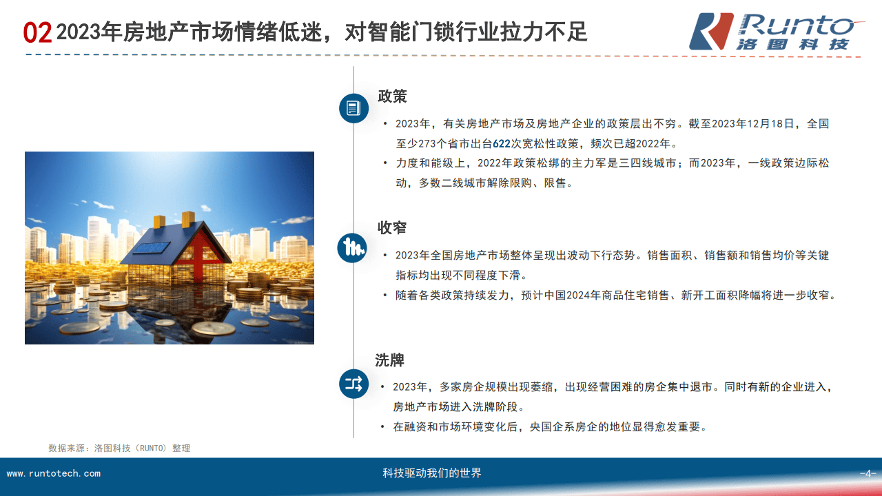 新奥门全年免费资料,新式数据解释设想_EEV97.827荣耀版