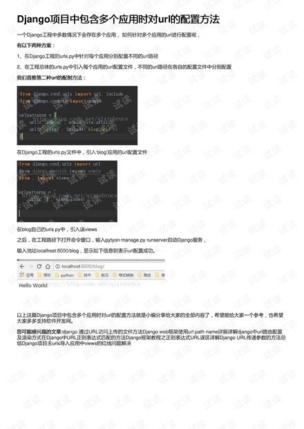 澳门今晚必开一肖一特,持续性实施方案_OGC97.885时刻版