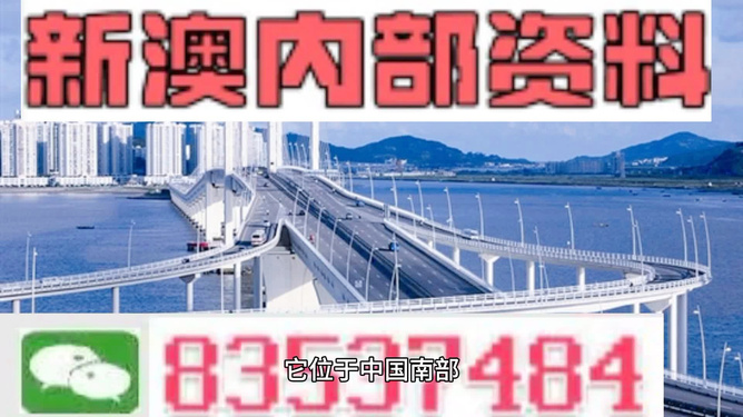 澳门今晚开精准四不像356期,快速问题处理_FDV41.834改制版