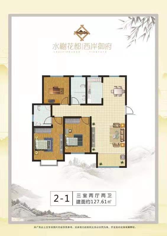 菏泽水榭花都最新动态揭秘,城市新标杆的崛起之路