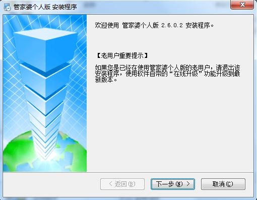 7777788888管家婆中特更新,稳固计划实施_TEG23.542精致版