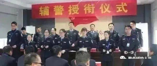 最新老辅警安置政策解读