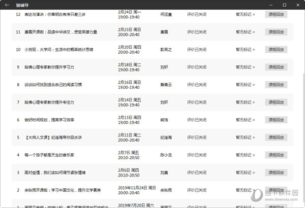 新澳门彩开奖结果今天查询,国际事务_XKH93.425精英版