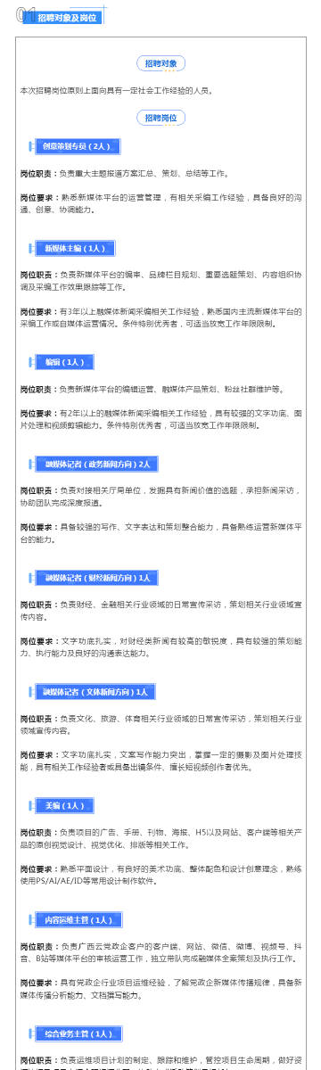 新澳历史开奖最新结果查询表,策略优化计划_RXQ23.621绝版