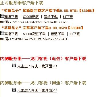 澳门最精准的龙门客栈电话,连贯性方法执行评估_NON97.149零售版