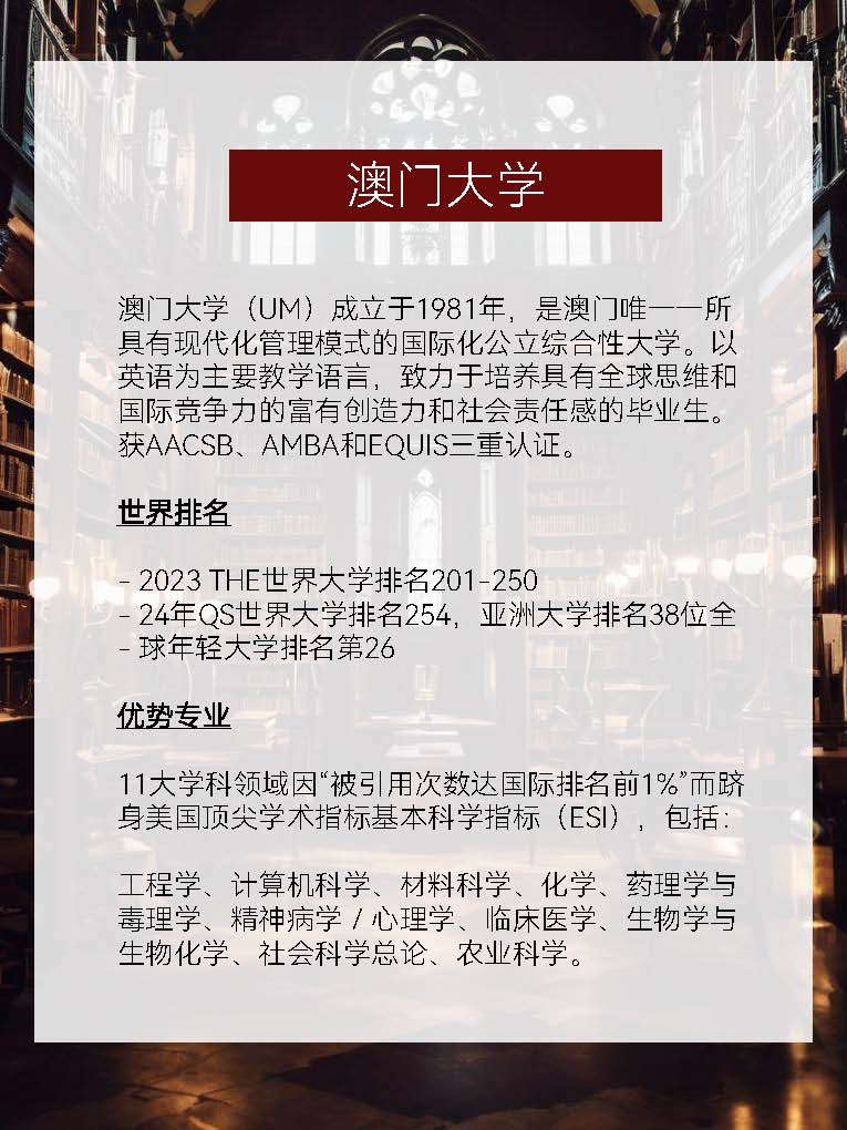 新澳2024正版资料免费,中国语言文学_BHP23.608游戏版