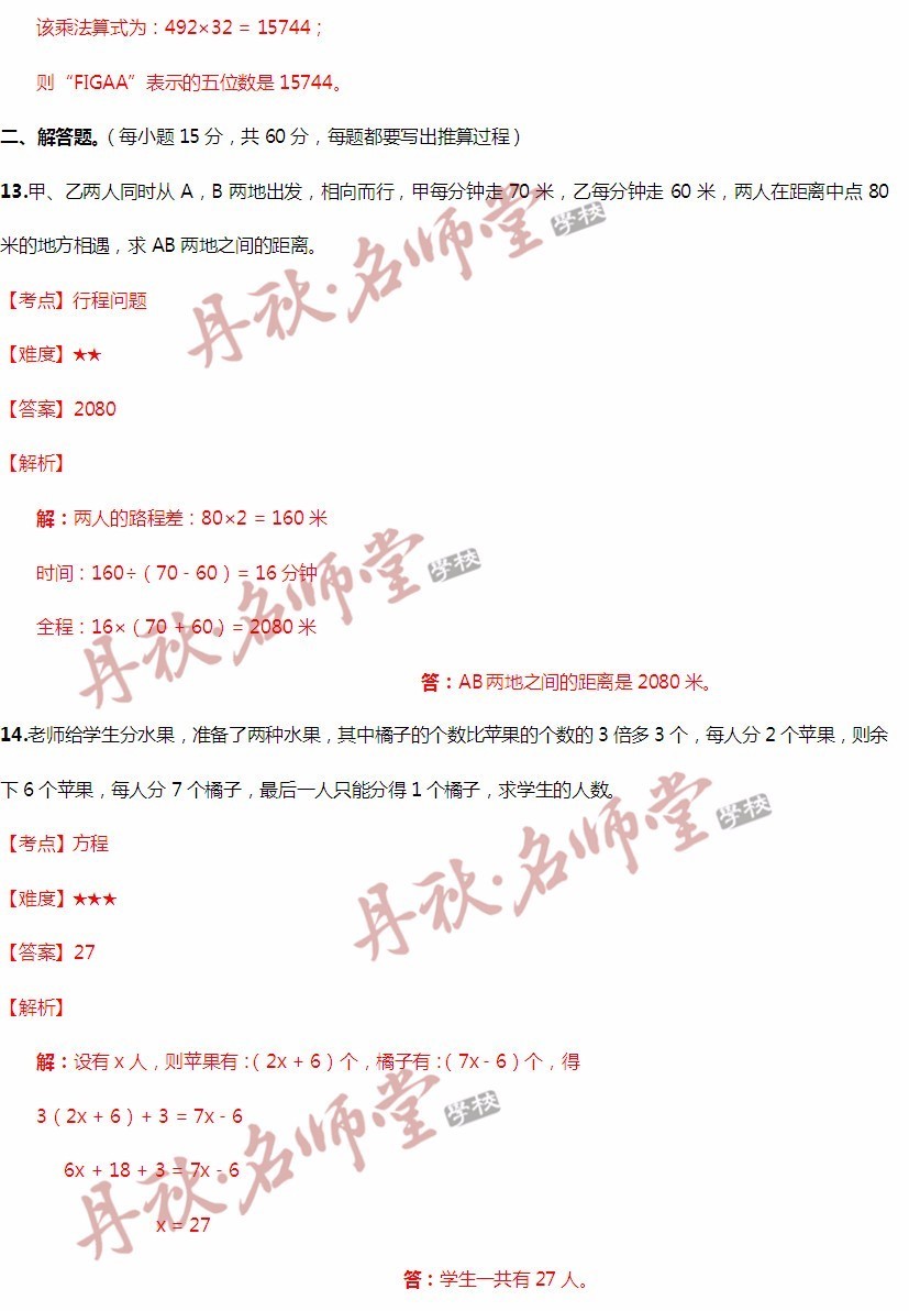 香港二四六开奖结果开奖记录查询,专业调查具体解析_FXS93.370影音体验版